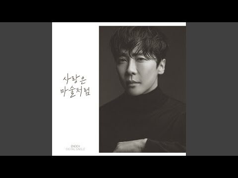 2025. 09. 21.  유튜브 뜨는 동영상 HOT 4