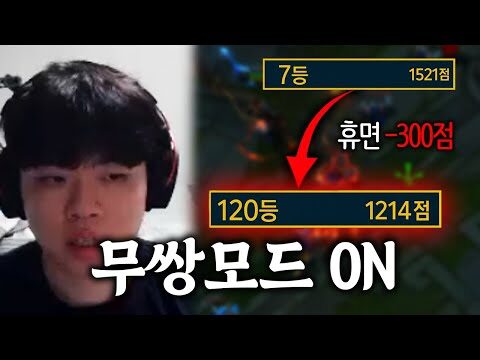 09월 21일 금일의 Youtube 동영상 HOT 4
