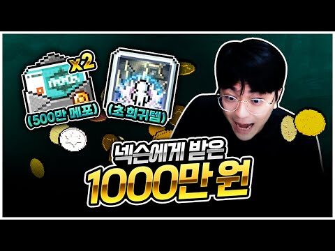 유튜브 HOT 4 – 2025. 09. 23.