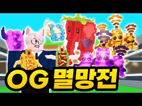 2025. 09. 03. 오늘의 Youtube 뜨는 동영상 HOT 4