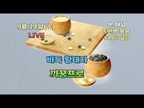 09월 24일  Youtube 동영상 HOT 4