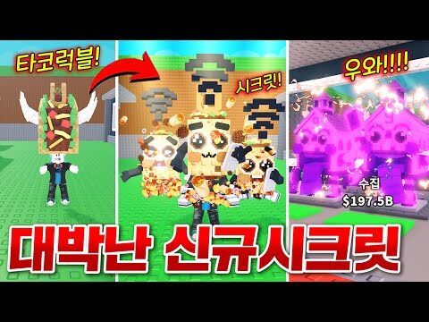 2025. 09. 03.  Youtube 뜨는 동영상 HOT 4