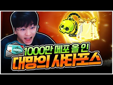 2025. 09. 25. 금일의 Youtube 뜨는 동영상 HOT 4