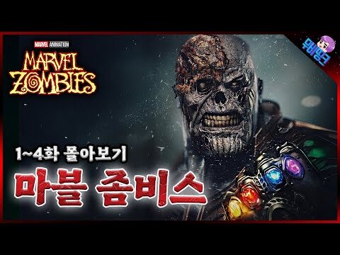 09월 26일  유튜브 동영상 TOP 4
