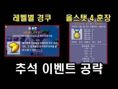 유튜브 TOP 4 – 2025. 09. 26.