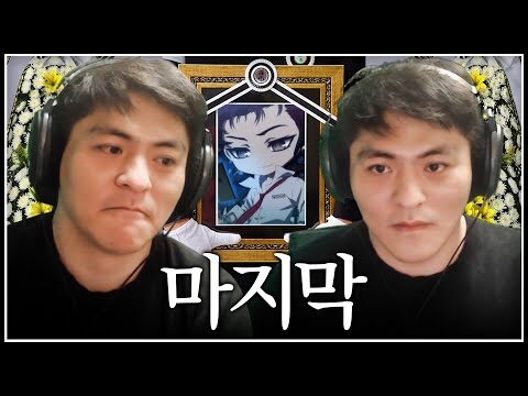 2025. 09. 26. 금일의 Youtube 인기 동영상 TOP 4
