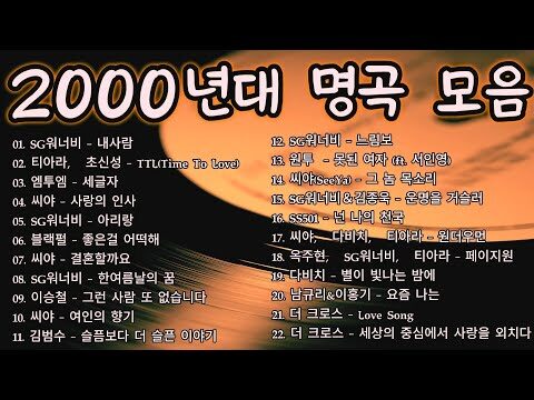 09월 27일  유튜브 동영상 HOT 4