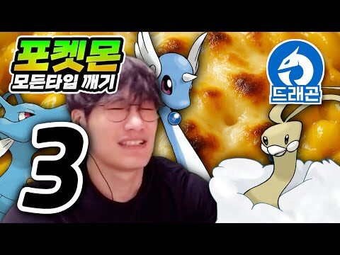 10월 28일 금일의 유튜브 동영상 TOP 4