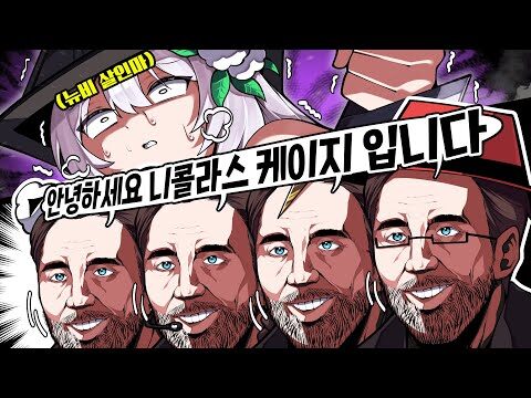 2025. 10. 28. 금일의 유튜브 인기 동영상 HOT 4