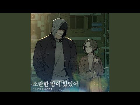 2025. 10. 29. 금일의 Youtube 뜨는 동영상 TOP 4