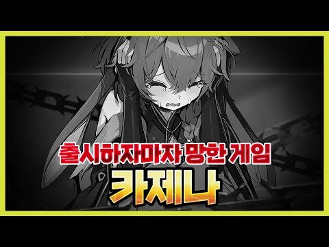 10월 30일 금일의 Youtube 동영상 TOP 4