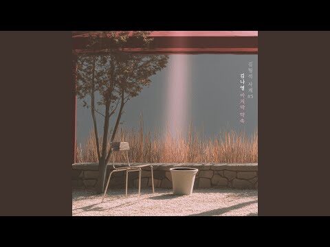 오늘의 유튜브 HOT 4 – 2025. 10. 30.