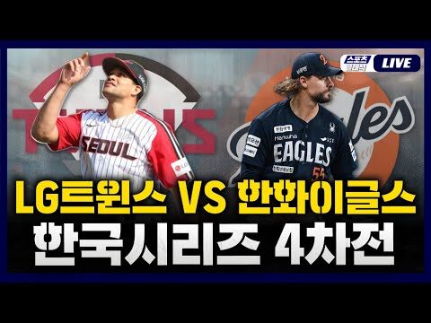 10월 30일 오늘의 유튜브 동영상 TOP 4