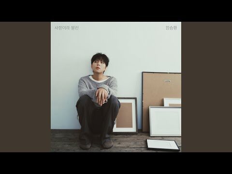 유튜브 HOT 4 – 2025. 10. 30.