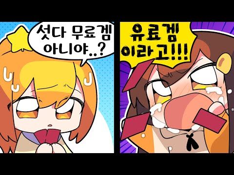 10월 30일  Youtube 동영상 HOT 4