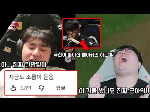 금일의 Youtube HOT 4 – 2025. 10. 31.