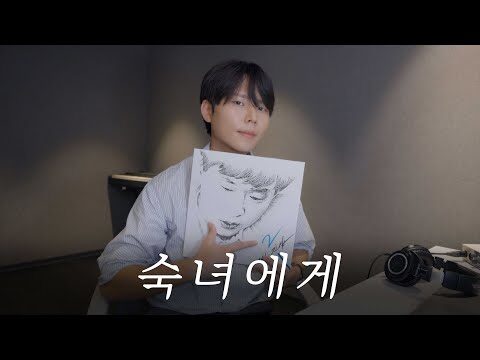 금일의 유튜브 HOT 4 – 2025. 10. 04.
