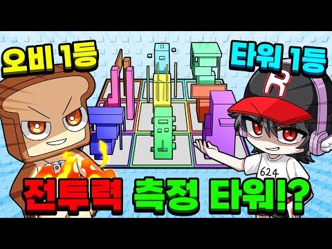2025. 10. 04. 금일의 유튜브 뜨는 동영상 TOP 4