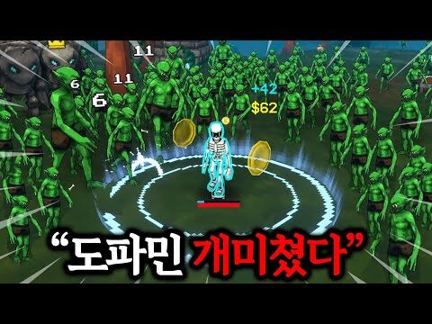 10월 04일 금일의 Youtube 동영상 TOP 4