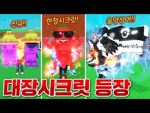 오늘의 Youtube HOT 4 – 2025. 10. 01.