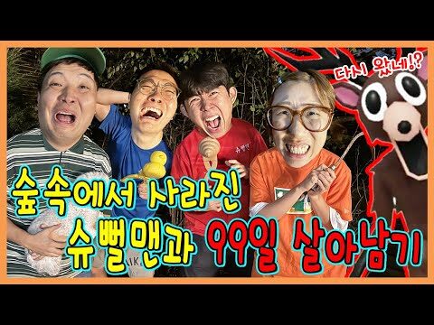 2025. 10. 05.  Youtube 인기 동영상 TOP 4