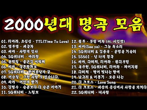 2025. 10. 06. 오늘의 Youtube 뜨는 동영상 TOP 4
