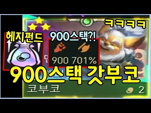 오늘의 Youtube HOT 4 – 2025. 10. 01.