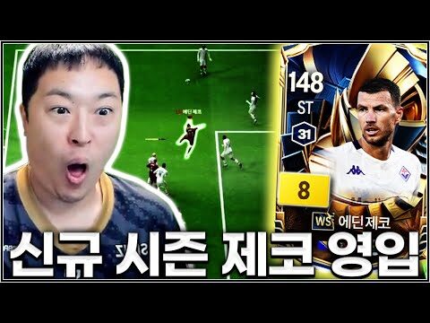 2025. 10. 08. 오늘의 Youtube 인기 동영상 TOP 4