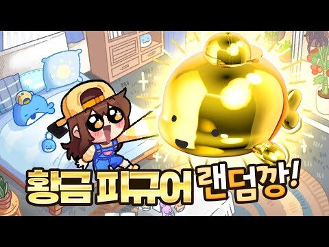 2025. 10. 01. 금일의 유튜브 인기 동영상 HOT 4