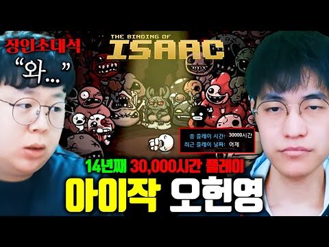 오늘의 Youtube TOP 4 – 2025. 10. 09.
