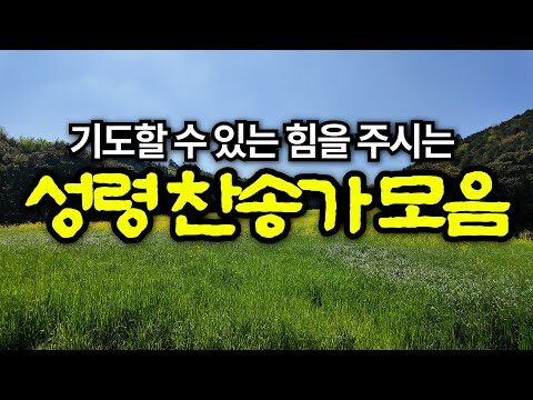 2025. 10. 10. 오늘의 Youtube 인기 동영상 TOP 4