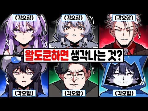 10월 11일 금일의 유튜브 동영상 TOP 4