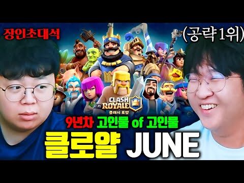 10월 11일 금일의 Youtube 동영상 TOP 4