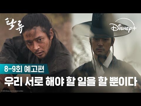 10월 12일  Youtube 동영상 TOP 4