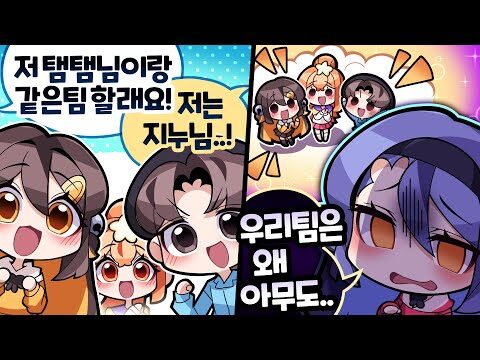 10월 12일  유튜브 동영상 TOP 4