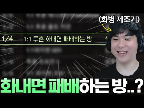 10월 13일 금일의 유튜브 동영상 HOT 4