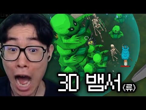 10월 13일 금일의 Youtube 동영상 HOT 4