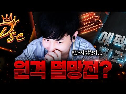 Youtube HOT 4 – 2025. 10. 14.