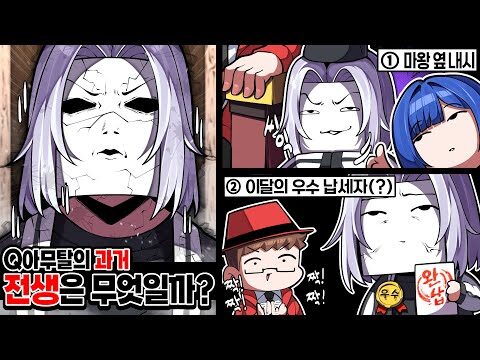 2025. 10. 15. 오늘의 Youtube 인기 동영상 HOT 4