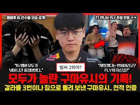 금일의 Youtube TOP 4 – 2025. 10. 15.