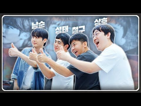금일의 Youtube HOT 4 – 2025. 10. 02.