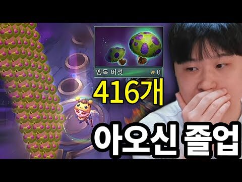 Youtube HOT 4 – 2025. 10. 15.