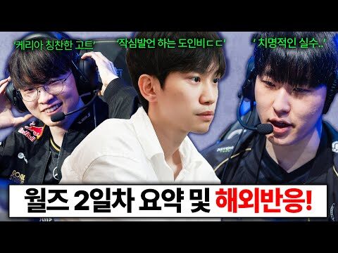 10월 16일 오늘의 Youtube 동영상 TOP 4