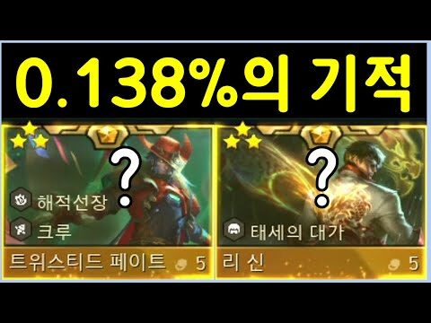 10월 02일 오늘의 유튜브 동영상 TOP 4