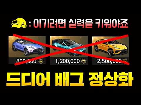 2025. 10. 18. 금일의 Youtube 인기 동영상 HOT 4