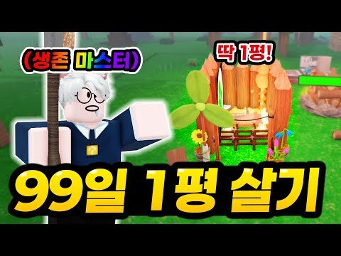 10월 18일 금일의 유튜브 동영상 HOT 4