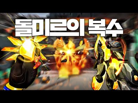 Youtube HOT 4 – 2025. 10. 18.