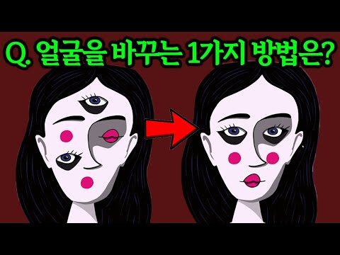 금일의 Youtube HOT 4 – 2025. 10. 18.