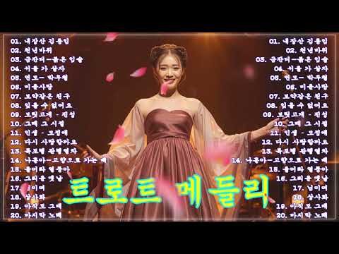 10월 20일 오늘의 유튜브 동영상 TOP 4