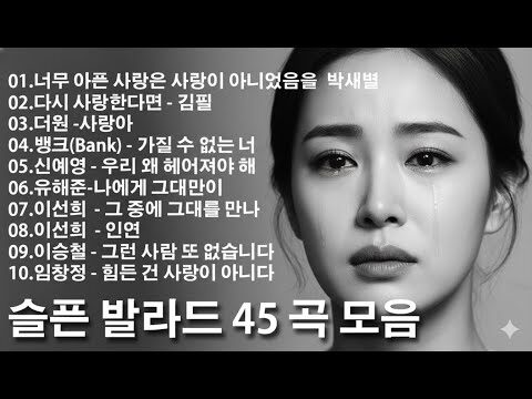 2025. 10. 21. 오늘의 Youtube 뜨는 동영상 TOP 4